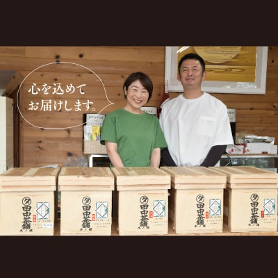 【新茶受付中4月末～発送開始】「極上煎茶」2本・「特上煎茶」八重2本飲み比べセット(H047122)
