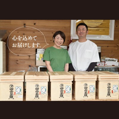 【新茶受付中5月中旬～発送開始】普段使いに「煎茶」200g×5本(H047123)