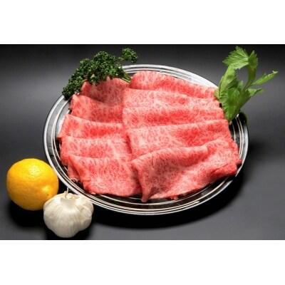 佐賀牛肩ローススライス(1000g) (H066106)
