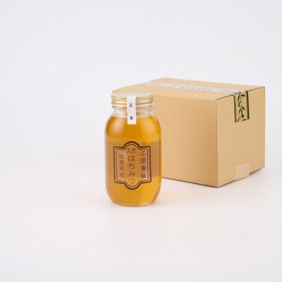 国産はちみつ(神埼産)百花蜜 1.2kg (H050124)
