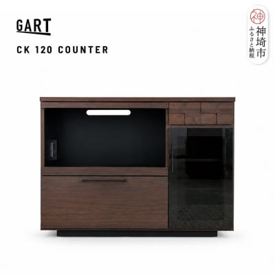 コルク 120カウンター (H062427)
