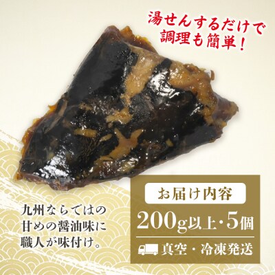 マグロの煮付け 1kg (H071115)