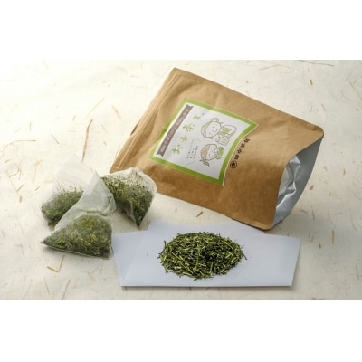 【お子茶ま。】嬉野茶葉100%ティーパック(10g×15P入り)×4袋 (H047115)