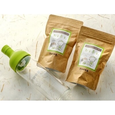 【フィルターインボトル付き】お子茶ま。ティーパック(10g×15P入り)×2袋 (H047116)