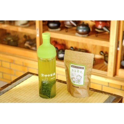 【フィルターインボトル付き】お子茶ま。ティーパック(10g×15P入り)×2袋 (H047116)