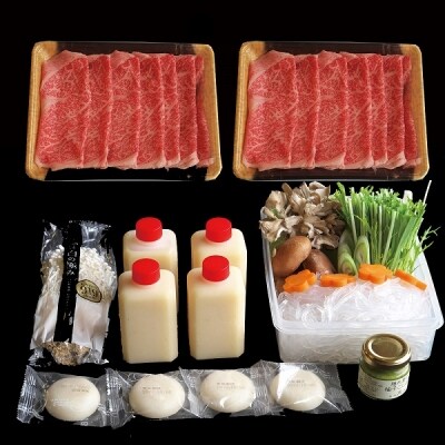 【料亭の味】特A5・佐賀牛ロースを使った逸品しゃぶしゃぶセット(4人前) (H028105)