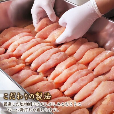 匠こだわりの無着色・辛子明太子400g【6カ月連続定期便】(H024115)