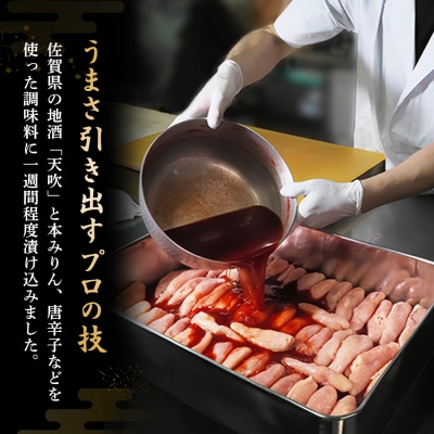 匠こだわりの無着色・辛子明太子400g【12カ月連続定期便】(H024116)