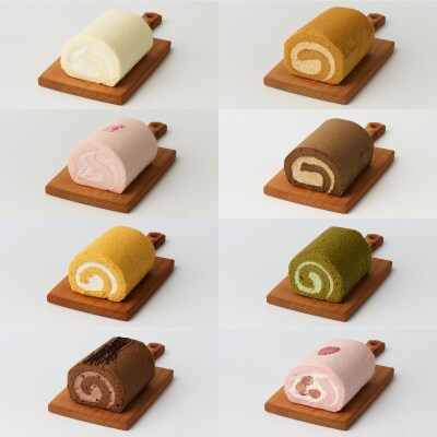 【定期便4回】プレミアム米粉ロールケーキ 8種セット (H053325)