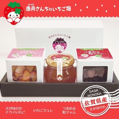 ひめかちゃんのキューブセット (H017120)