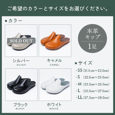 ルームシューズ 〈KASANES〉本革キップ(H087102)