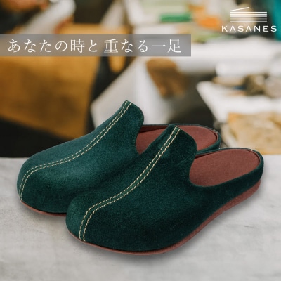 ルームシューズ 〈KASANES〉本革ベロア(H087101)
