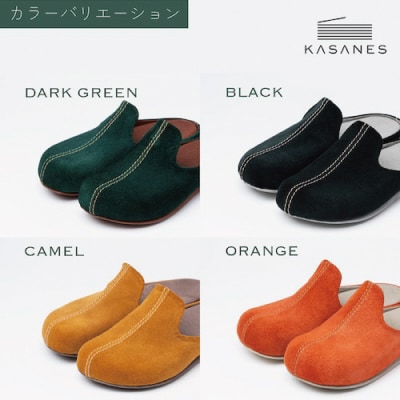 ルームシューズ　〈KASANES〉ベロア(H087101)