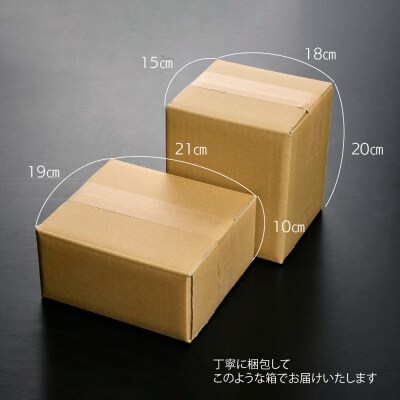 2025年産【春&初夏の蜜セット】国産天然蜂蜜 春の蜜280g&初夏の蜜280g(H049129)