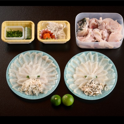料亭「魚喜」とらふぐフルコース  (冷蔵)  2人前(H028109)