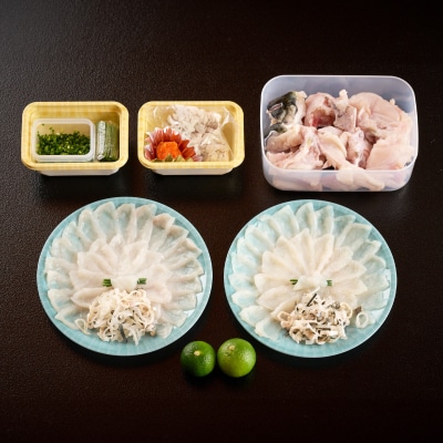 料亭「魚喜」とらふぐフルコース  (冷蔵)  2人前(H028109)