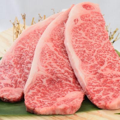 佐賀牛 サーロインステーキ 300g x 3枚(合計900g)【A4~A5ランク】(H085193)