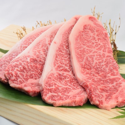 佐賀牛 サーロインステーキ 300g x 4枚(合計1.2kg)【A4~A5】(H085120)