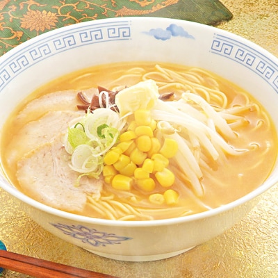 伊之助ラーメンセット3種20食入り(乾麺)(H019107)