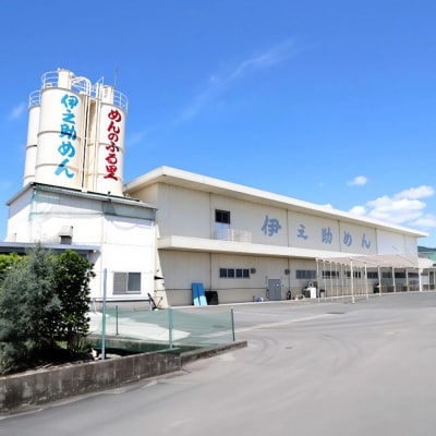 伊之助ラーメンセット3種20食入り(乾麺)(H019107)