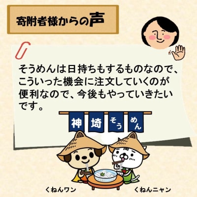 極寒素麺詰合わせ 1.8kg(H019111)