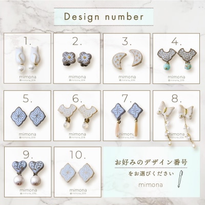 日の隈窯陶器イヤリング or ピアス(H025127)