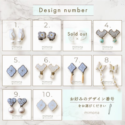 日の隈窯陶器イヤリング or ピアス(H025127)