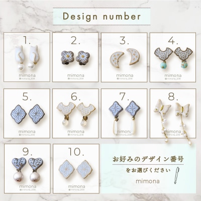 日の隈窯陶器イヤリング or ピアス(H025127)
