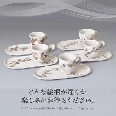 和紙染草花文楕円皿・デミカップセット(H025131)