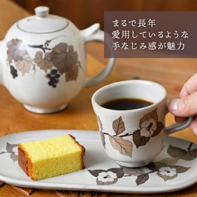 和紙染草花文楕円皿・デミカップセット(H025131)