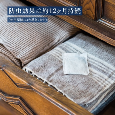 九州のくすのきから生まれたカンフルパウダー 15g×10パック【防虫剤】(H037108)