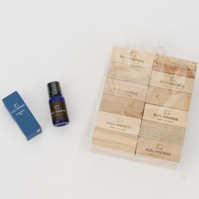 九州のくすのきから生まれたカンフルオイルセット【防虫剤】(H037110)