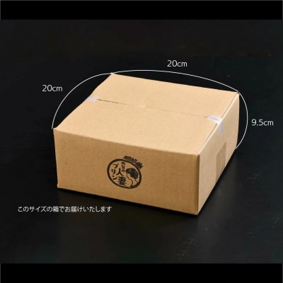 佐賀の人妻プリン 神埼市ふるさと納税限定詰合せ 9種味くらべ(H034110)