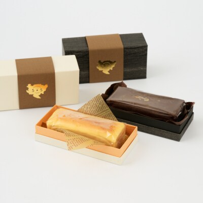 グルテンフリー専門店のつくるケーキ2本セット「ガトーショコラ&NYチーズケーキ」 (H053324)
