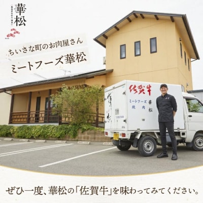 【佐賀県産 肥前さくらポーク使用】特選 ロースハム 800g (H085188)