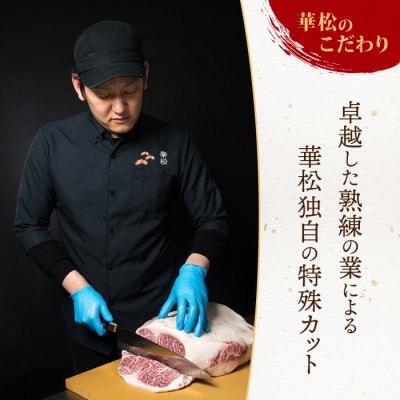 【特選定期便 全12回】佐賀牛 プレミアムセレクト便【合計 23.4kg】(H085198)