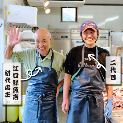レンジで温めるだけ! 老舗の「魚屋さんの焼き・あら炊きセット」(H032107)
