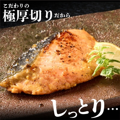 【極厚切り】銀鮭 味噌漬け5切れと作りエビフライ5尾のセット(H032108)