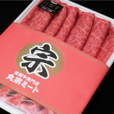 佐賀牛訳ありヒレステーキ200g×5枚と肩ローススライス500g×2パックセット(H065149)