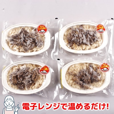 レンジで簡単調理!佐賀牛ピラフ(H106200)