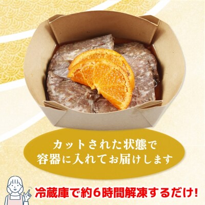 佐賀牛ローストビーフ100g(ソース・果物込み)×3P(H106198)