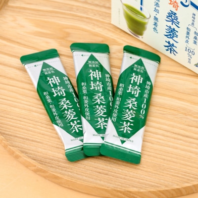 【数量限定】神埼桑菱茶(3g×30包)×4箱(H066123)