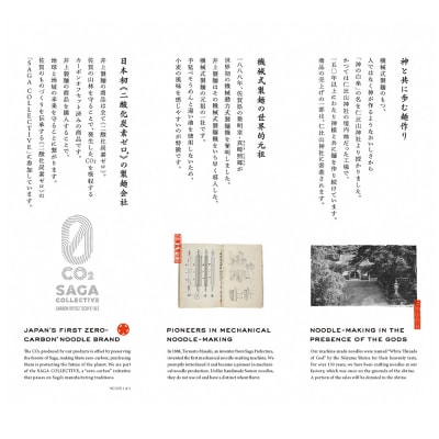 神の白糸「神ひやむぎ」10袋入(H057136)