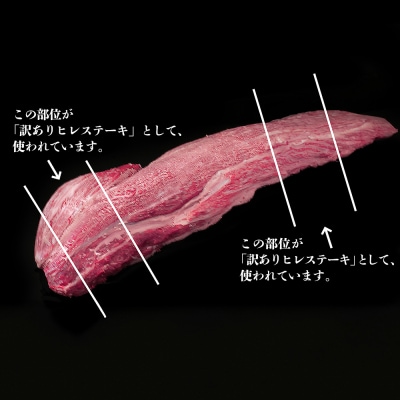 【訳あり】佐賀牛ヒレステーキ200g×5枚(H065175)