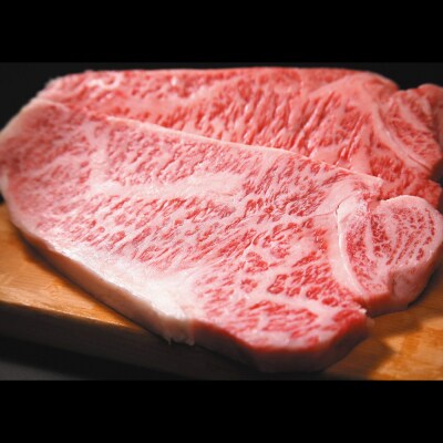【A4～A5】佐賀牛サーロインステーキ 250g(250g×1枚)(H112104)