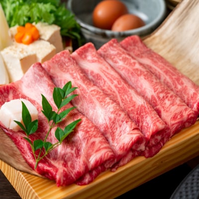 佐賀牛しゃぶしゃぶすき焼き用(肩ロース肉・肩バラ肉・モモ肉)400g(H112276)