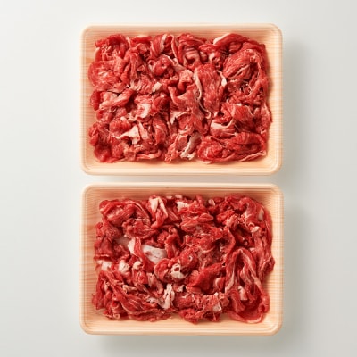 【A4～A5】佐賀牛切り落とし 1kg(500g×2P)(H112285)