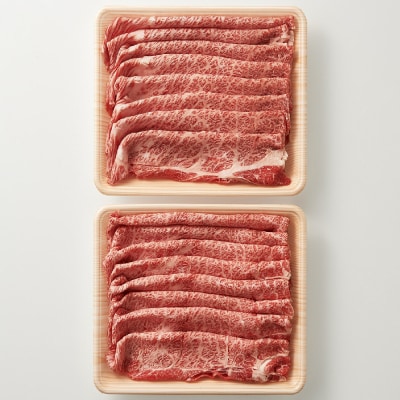 佐賀産和牛肩ロースしゃぶしゃぶすき焼き用 1.2kg(H112281)