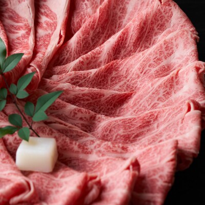 訳あり!佐賀牛しゃぶしゃぶすき焼き用(肩ロース・肩バラ・モモ)5kg(H112131)