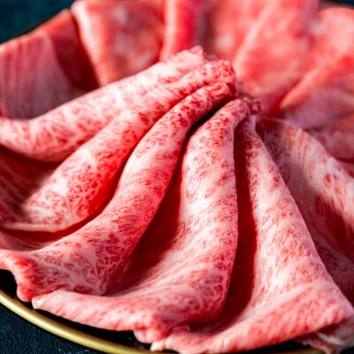 【和牛セレブ】佐賀牛 すき焼きロース 300g(H113108)